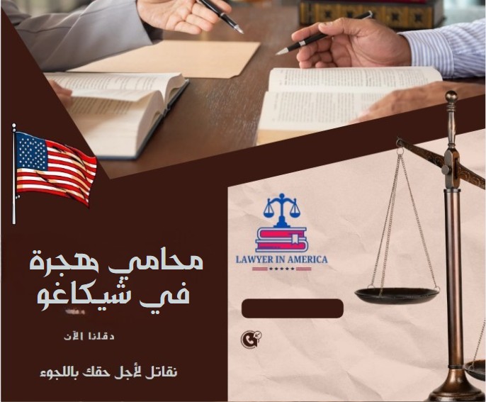 محامي في نيويورك